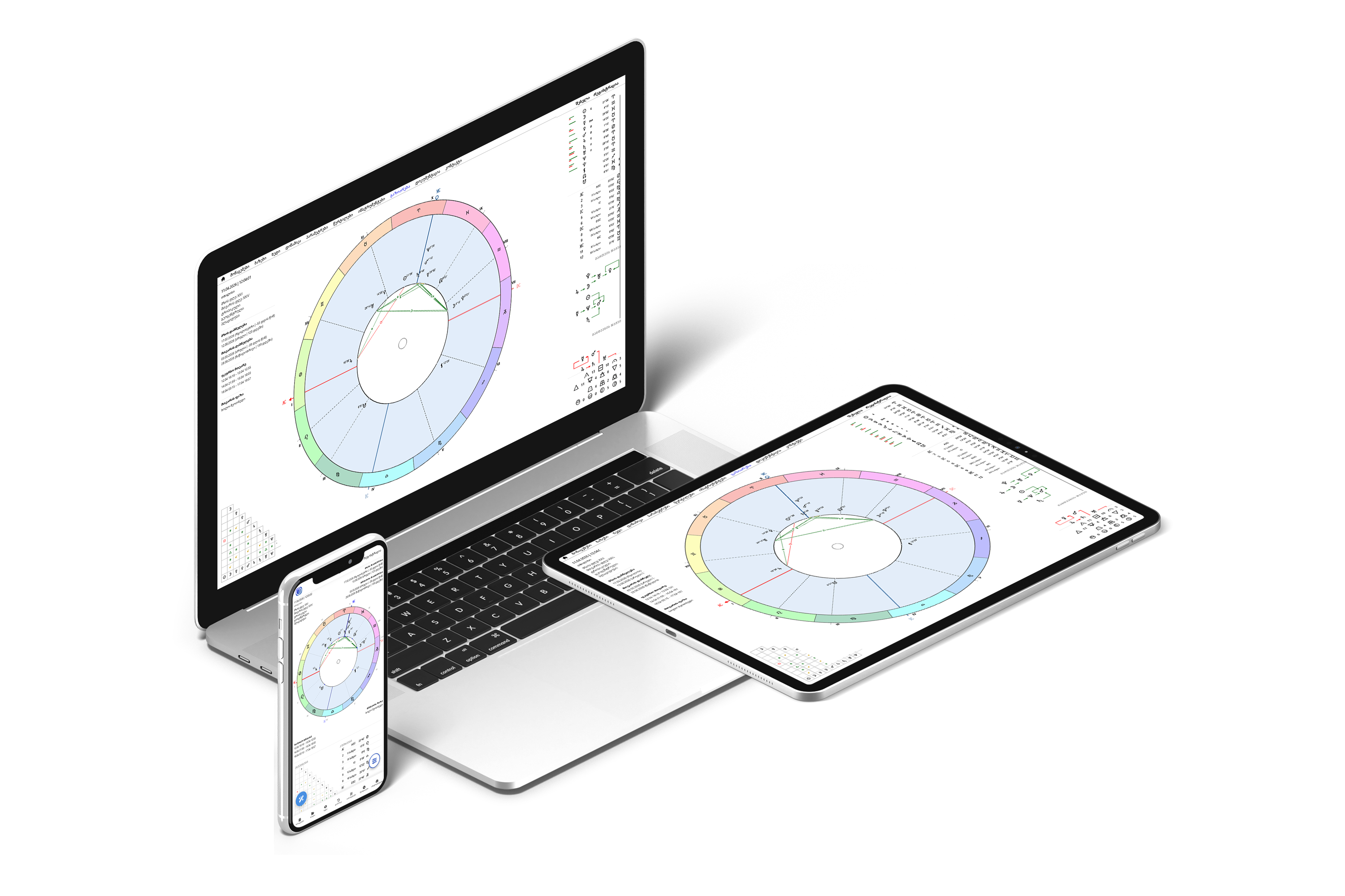 SkyMap - Desktop, Tablet, Mobile